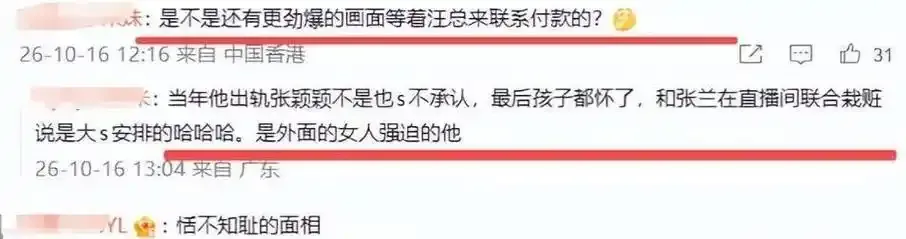 伊人直播app用户评价头像展示图1